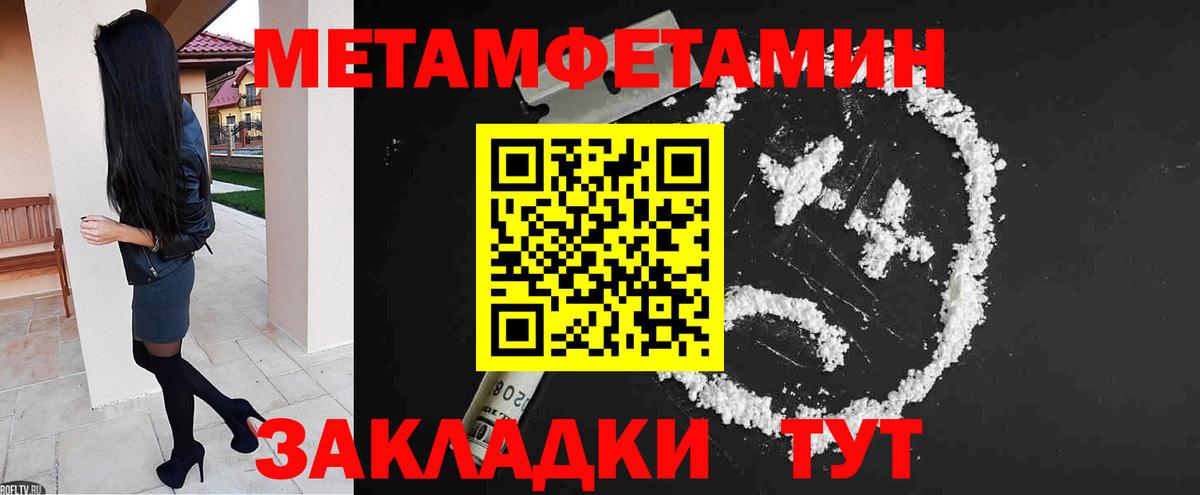 Амфетамин 98% Сургут