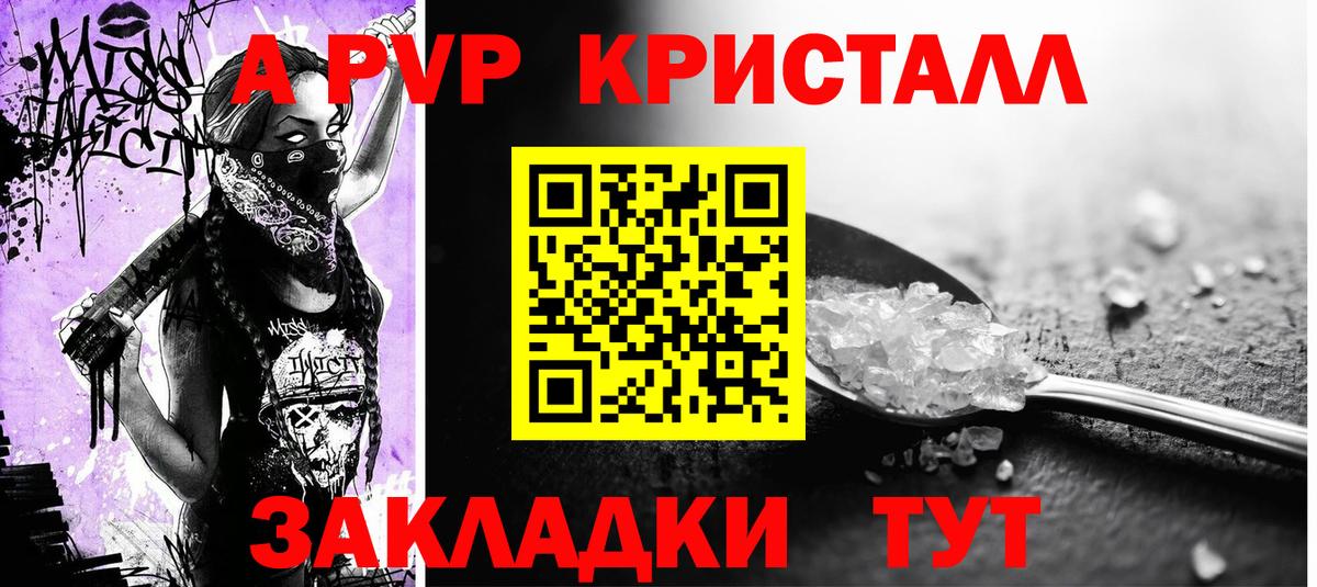 Героин Сургут