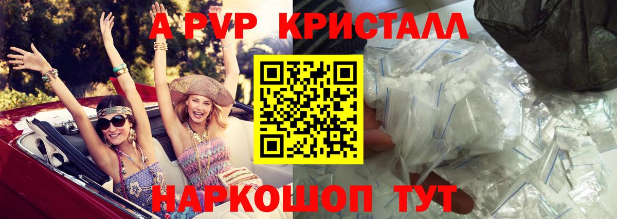 А ПВП мука  Alfa_PVP Соль  Alpha-PVP мука  Сургут  Вход с VPN 