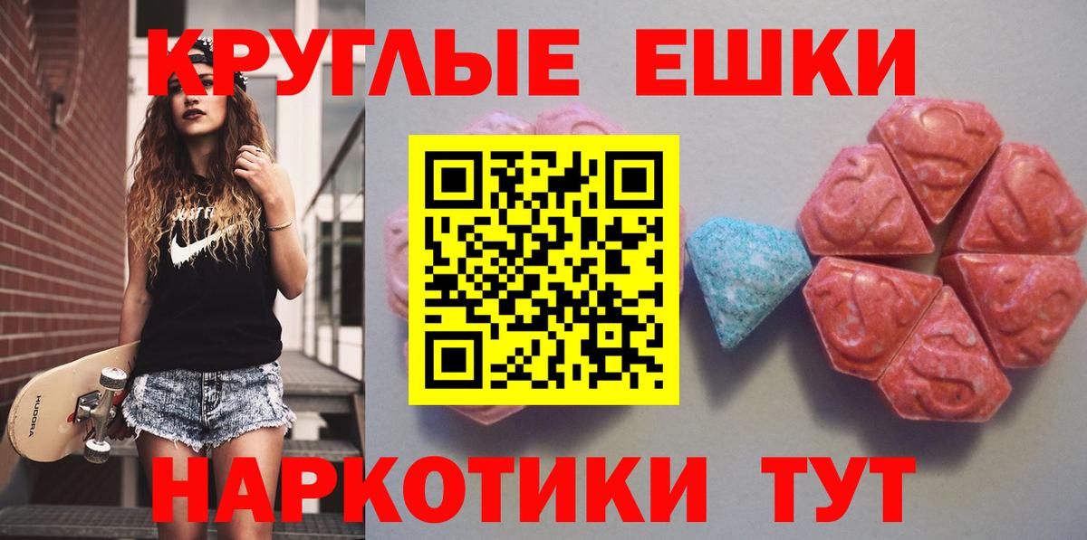 дарк нет состав  Экстази Дубай  Вход с VPN  Сургут  ЭКСТАЗИ бентли  Ecstasy 