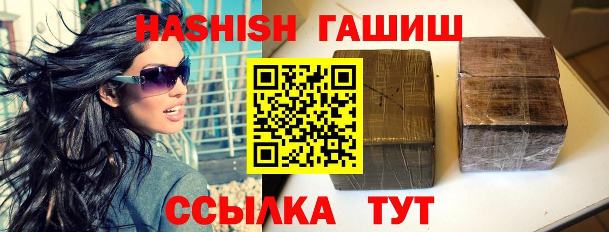 как найти наркотики  Гашиш VHQ  Вход с VPN  ГАШИШ Изолятор  Сургут 
