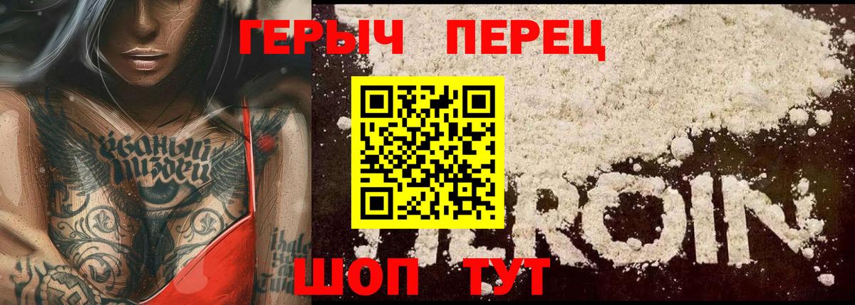 Героин Афган Сургут