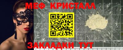 мет Рузаевка