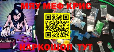 мет Рузаевка