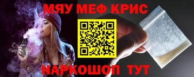 мет Рузаевка