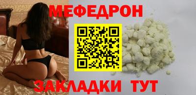 герыч Рыбинск