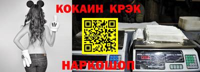 спайс Рязань