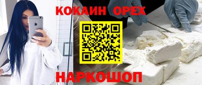 герыч Рыбинск