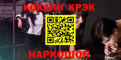 герыч Рыбинск