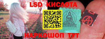 спайс Рязань