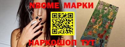 герыч Рыбинск