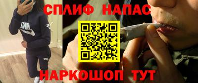мет Рузаевка