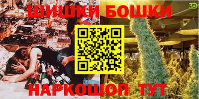 спайс Рязань