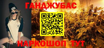 спайс Рязань