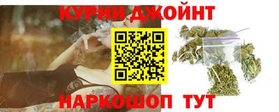 спайс Рязань