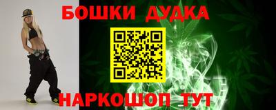 спайс Рязань