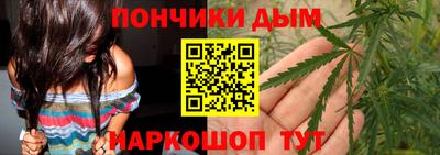 спайс Рязань