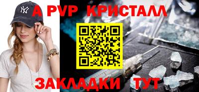 герыч Рыбинск
