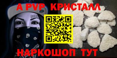 спайс Рязань