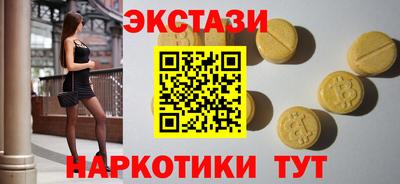 мет Рузаевка