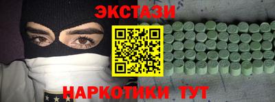 мет Рузаевка