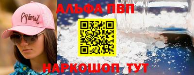 спайс Рязань