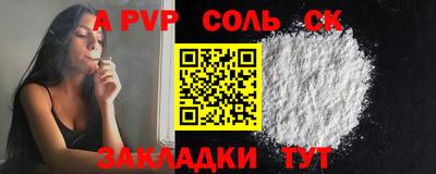 герыч Рыбинск