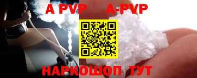 мет Рузаевка