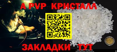 спайс Рязань
