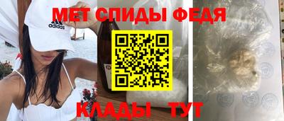 спайс Рязань