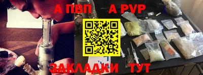 герыч Рыбинск