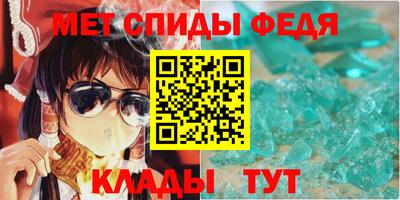 герыч Рыбинск
