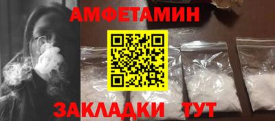 мет Рузаевка