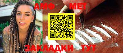 мет Рузаевка
