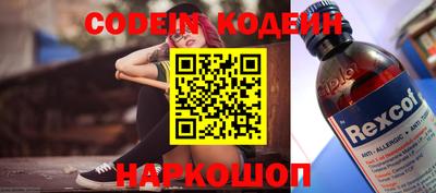 спайс Рязань