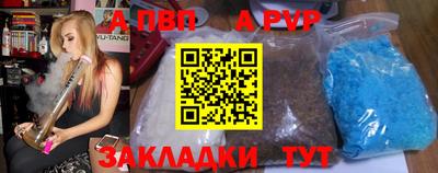 спайс Рязань
