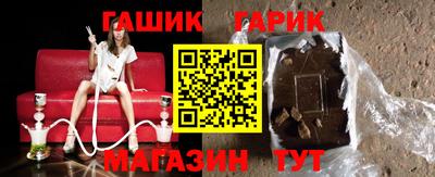 спайс Рязань