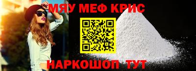 спайс Рязань