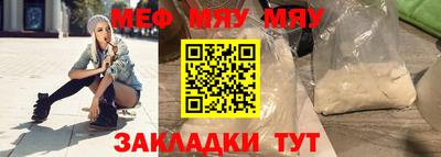 спайс Рязань