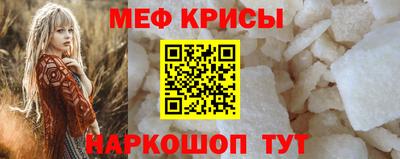 герыч Рыбинск