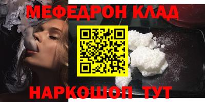 герыч Рыбинск