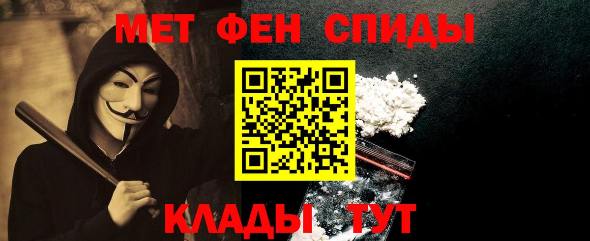 МЕТАМФЕТАМИН кристалл  Вход с VPN  МЕТАМФЕТАМИН кристалл  Сургут 