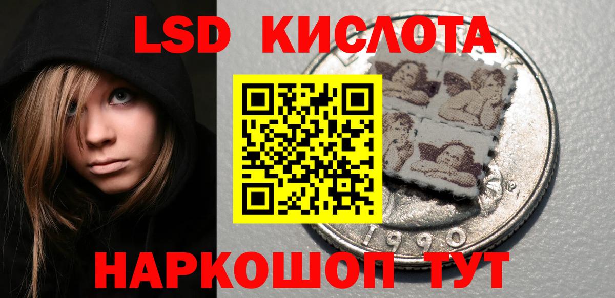 Наркотические марки 1,5мг  Марки NBOMe  Сургут  Наркотические марки 1,5мг  как найти закладки  Вход с VPN 