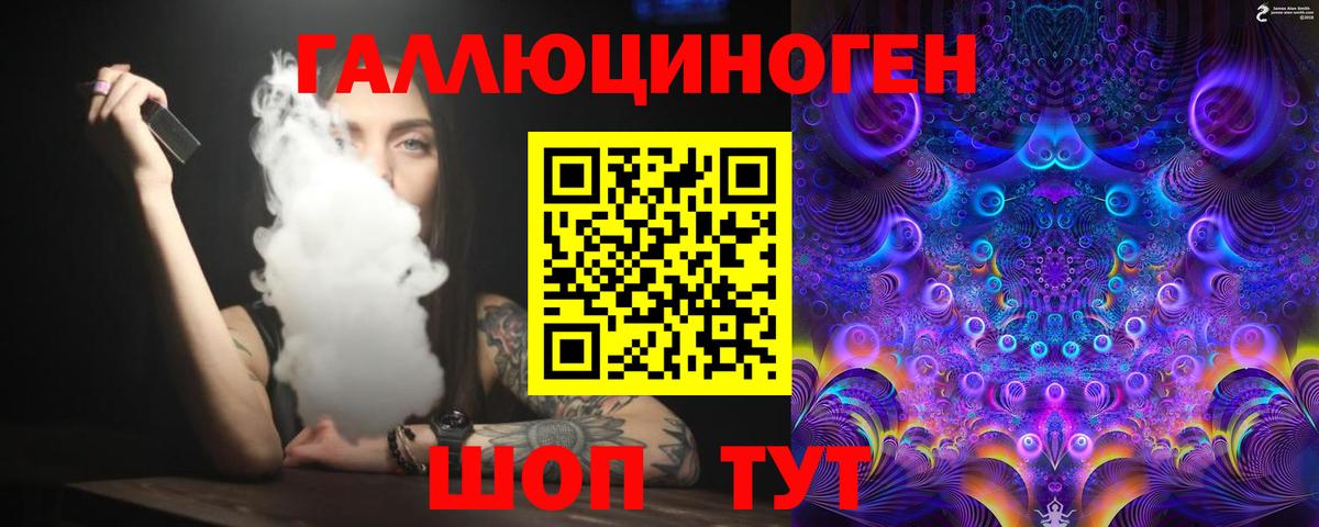 Псилоцибиновые грибы Magic Shrooms Сургут