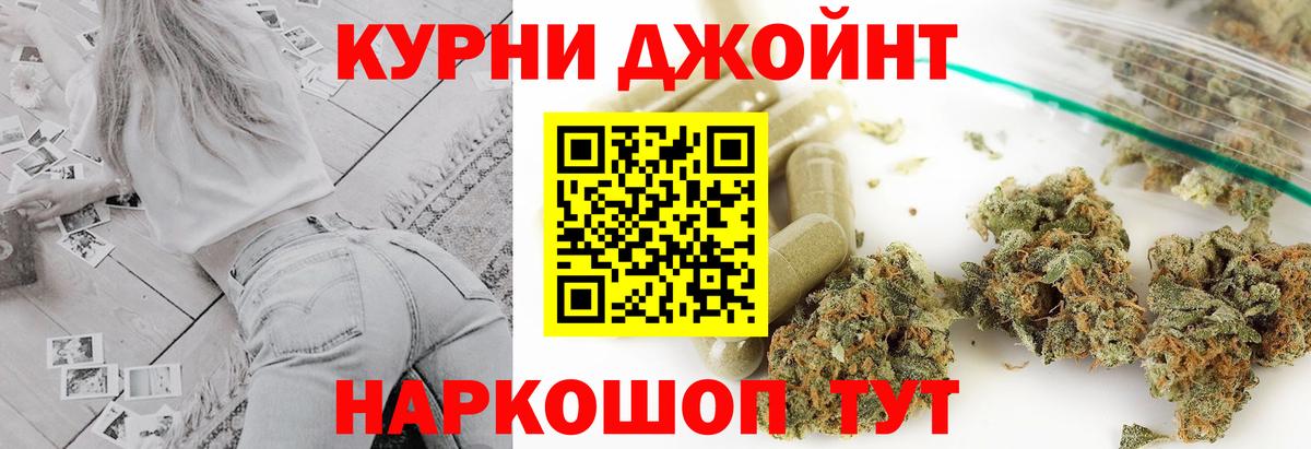 Конопля VHQ Сургут