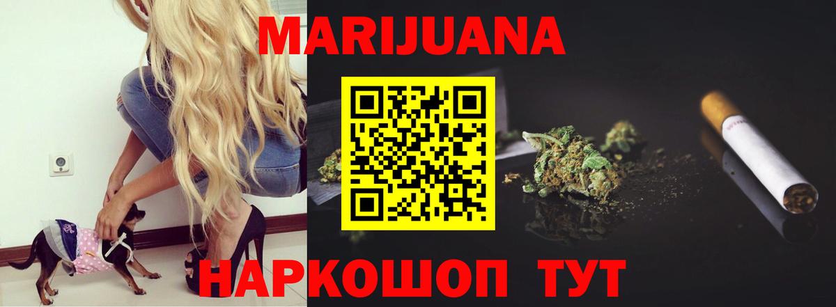 Шишки марихуана сатива  МАРИХУАНА гибрид  Каннабис ГИДРОПОН  Вход с VPN  Сургут  Шишки марихуана SATIVA & INDICA 